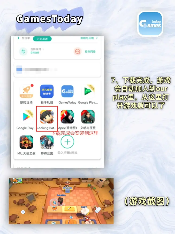 江南体育最新版截图3